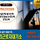 우리근로자대기소 네이버블로그