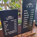 명가곤드레추어탕 이미지