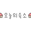 스테이웨이인 이미지