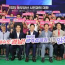 웅산건설 이미지