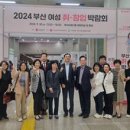 부산환경개발