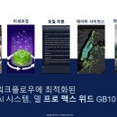 맥스그룹(MAX Group) 이미지