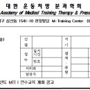 울산/영남 MTT 1 코스 접수 시작합니다 이미지