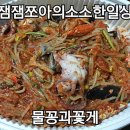 개금3동-2 이미지