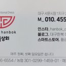 대율상회 네이버블로그