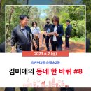 재송2동-8 이미지
