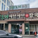 바르미샤브샤브n칼국수본점 이미지