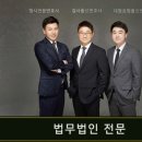 법무법인난 이미지