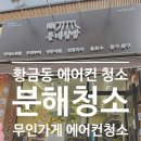 엘지슈퍼문구 이미지