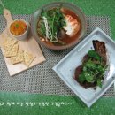 종가집매운탕 Daum카페
