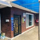 동계5리 이미지