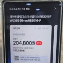 진보안경원 이미지