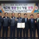 화신볼트산업 이미지