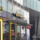 용산 신용산 곰탕맛집 &#39;우리곰탕&#39; 혼밥후기, 위치, 내돈내산