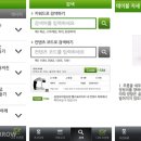 탭피트니스서비스 이미지
