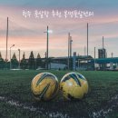 봉명풋살센터 네이버블로그