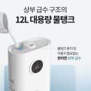 로엘헬스케어 이미지