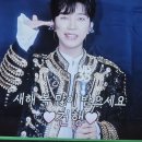 세상에나~!! 너무 놀랐어요. SBS 연예대상에서 영웅님이 상을 탔어요!!🎉🎉 이미지