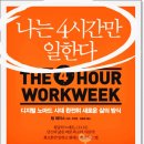 뉴리멤버
