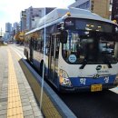 학성여객(주) 이미지