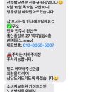 완산-138 이미지