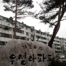 개포우리부동산공인중개사사무소 이미지