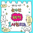열반스쿨기초반 1주차 너바나님 강의후기: not A but B! 롤모델을 만들고 차이를 메워라