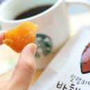 고구마상회