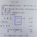 스프링데이봄날 이미지