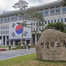 스탠포드호텔안동 주식회사 이미지