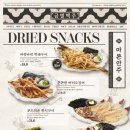 금별맥주 - 관악구 신림로 329 | 금별맥주