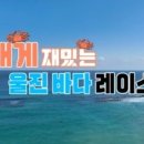 울진식당 이미지
