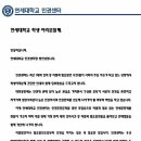 연세대학교 인권센터 한국일보