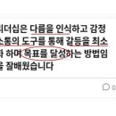 공감드림컨설팅 이미지