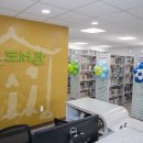 성산작은도서관 이미지