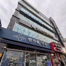 경희정문약국 네이버블로그