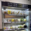 행복한마라탕 행마식당 부산북구점 이미지
