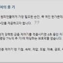 여진PC 이미지
