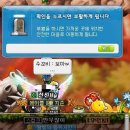 마체통 이미지