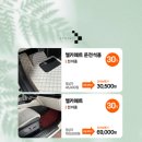 비오토니