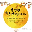 안경마을안경원 이미지
