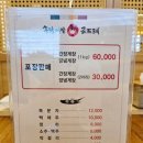 송담게장곤드레(향남) 이미지
