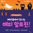 배스킨라빈스원주중앙