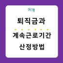 선율노무법인