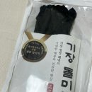 칼슘명가 | 해풍에 말려 탱글하고 깊은 맛 💛 산모 미역국 최상급 건미역, 기장명가 돌미역 후기❗️(✅ 산모용 미역 추천)