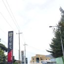 태조한우 이미지