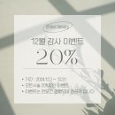 샤인뷰티 - 광산구 | 샤인뷰티