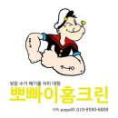 토탈맨파워 이미지