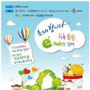 (주)야긴스텍 네이버블로그