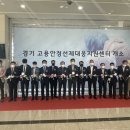 북부고용지원센터